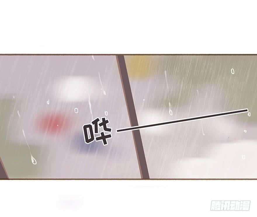 你就这么讨厌我？-第28话