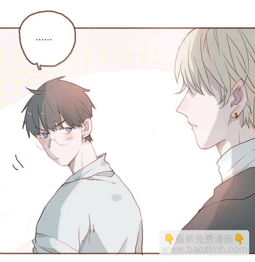 你就这么讨厌我？-第28话