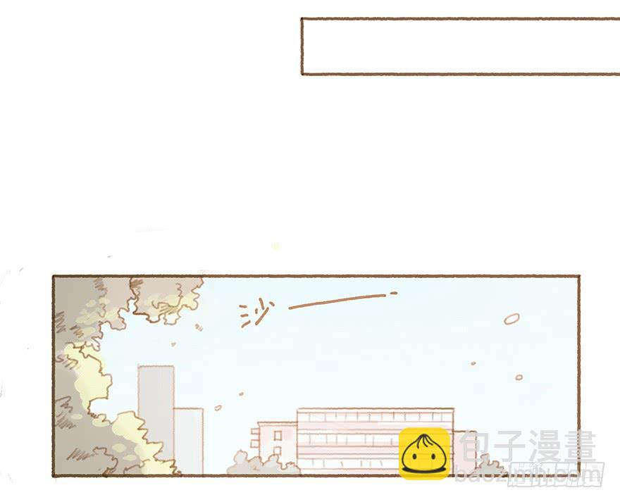 你就这么讨厌我？-第28话