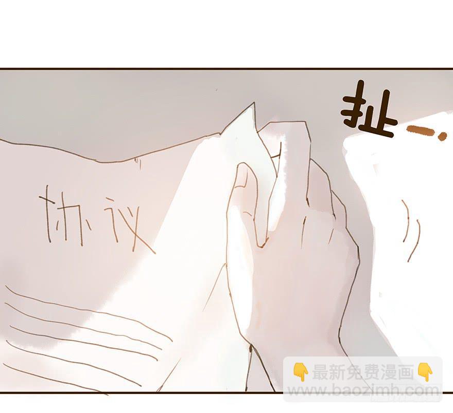 我不是你的奴隶(1/2)-第30话