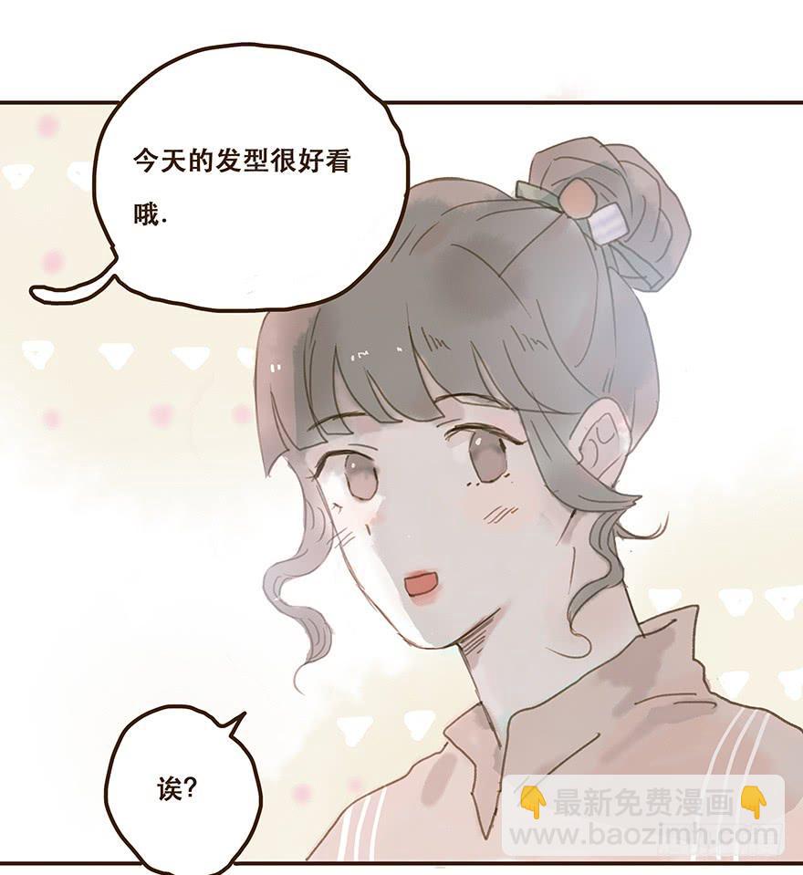 我不是你的奴隶(1/2)-第30话