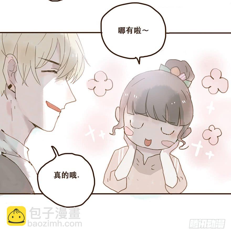 我不是你的奴隶(1/2)-第30话