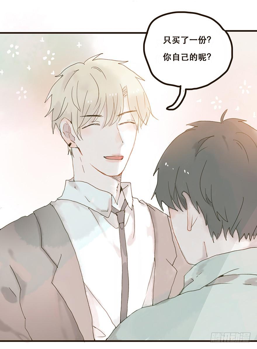 我不是你的奴隶(1/2)-第30话