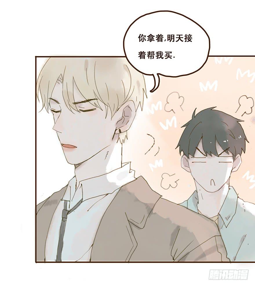 我不是你的奴隶(1/2)-第30话