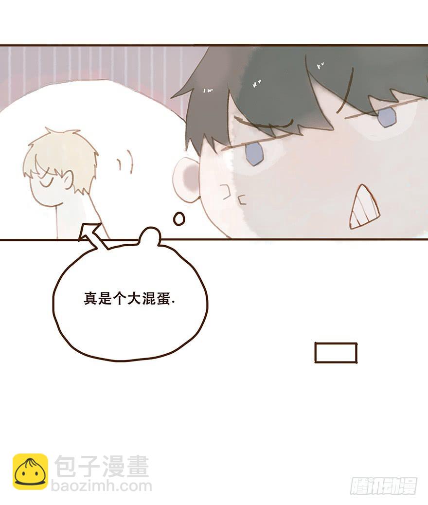 我不是你的奴隶(1/2)-第30话