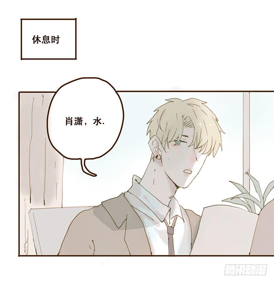 我不是你的奴隶(1/2)-第30话