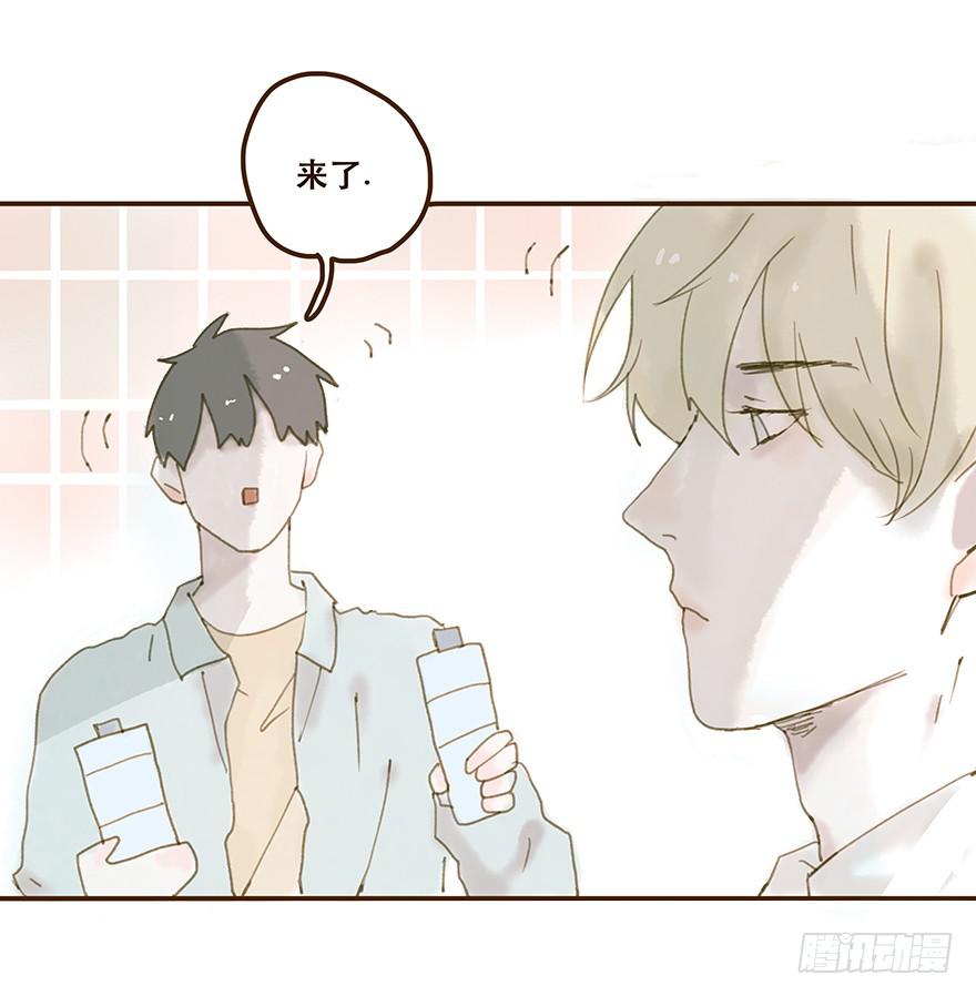 我不是你的奴隶(1/2)-第30话