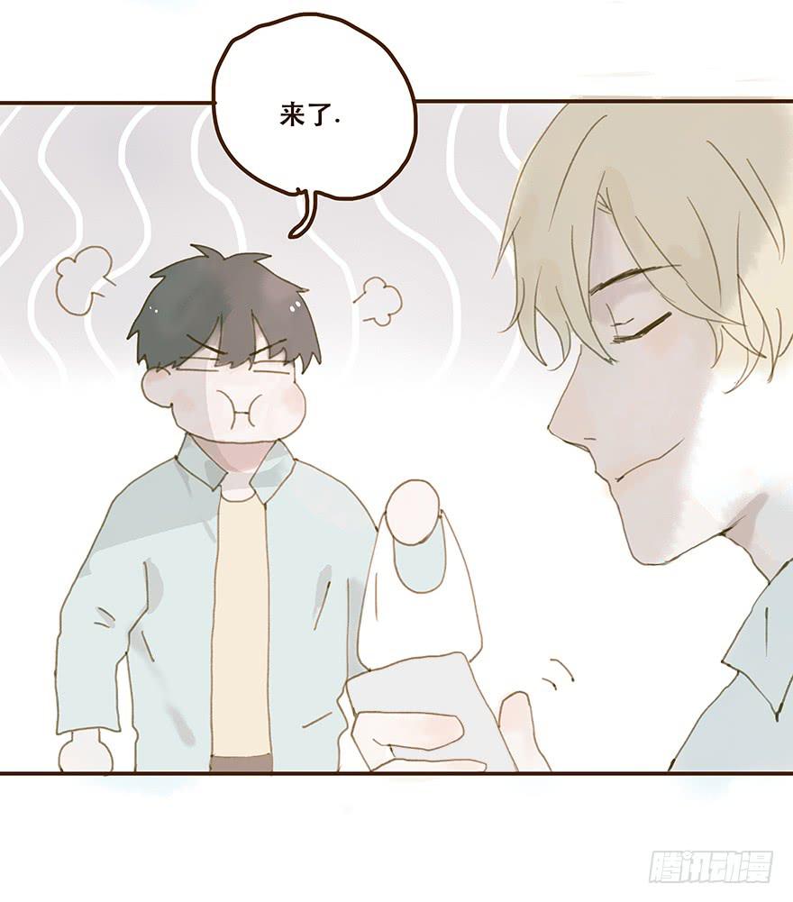 我不是你的奴隶(1/2)-第30话