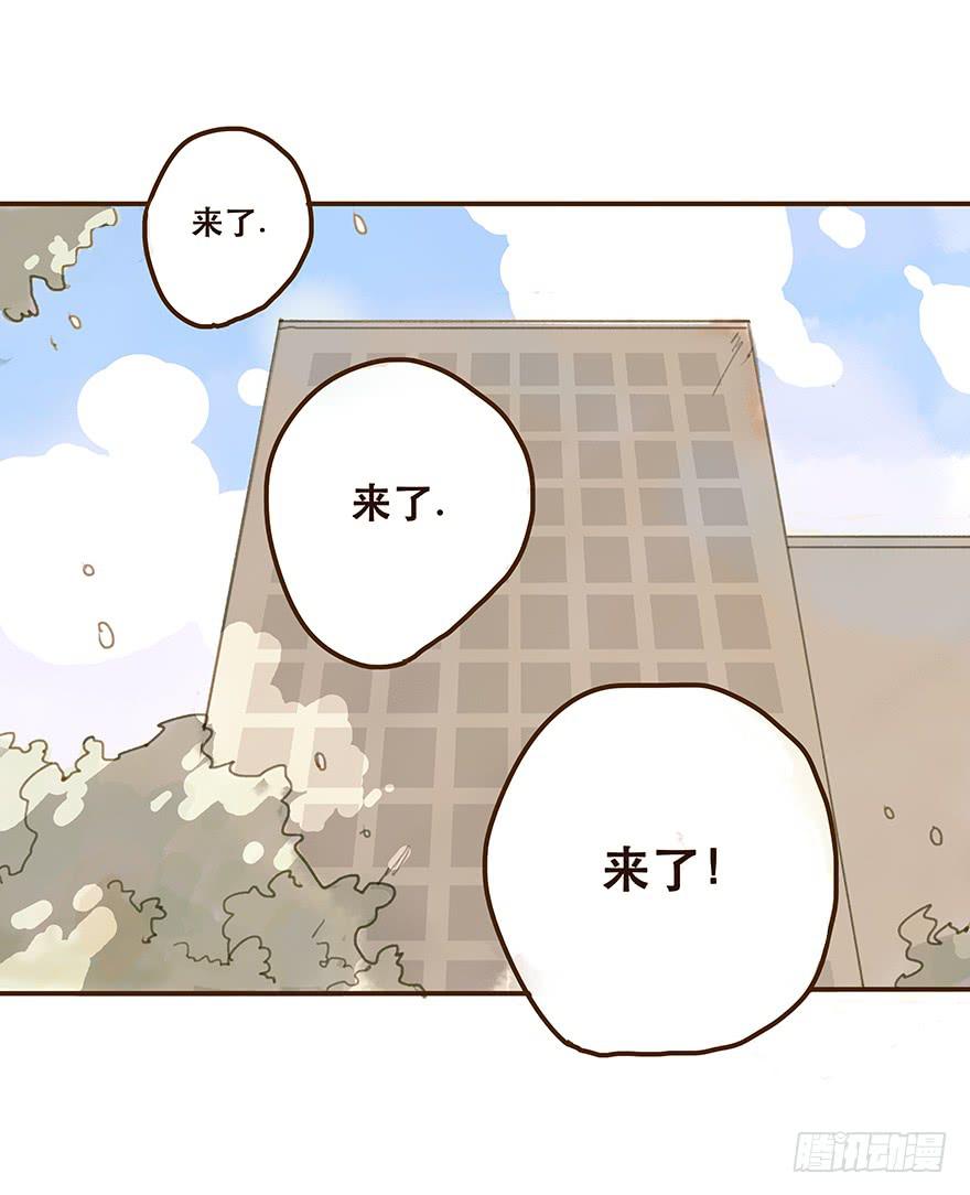 我不是你的奴隶(1/2)-第30话