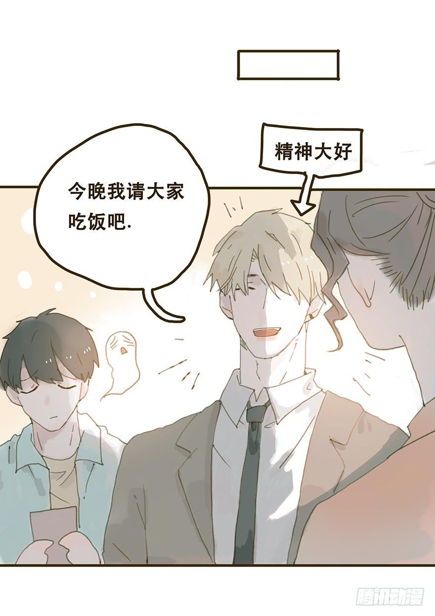 我不是你的奴隶(1/2)-第30话