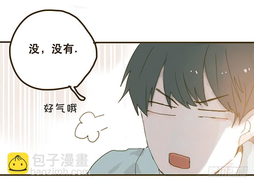 我不是你的奴隶(1/2)-第30话