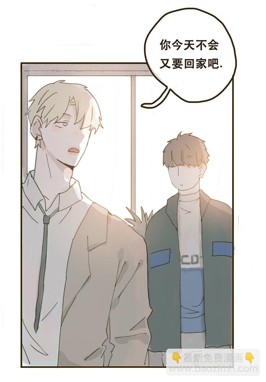 我不是你的奴隶(1/2)-第30话