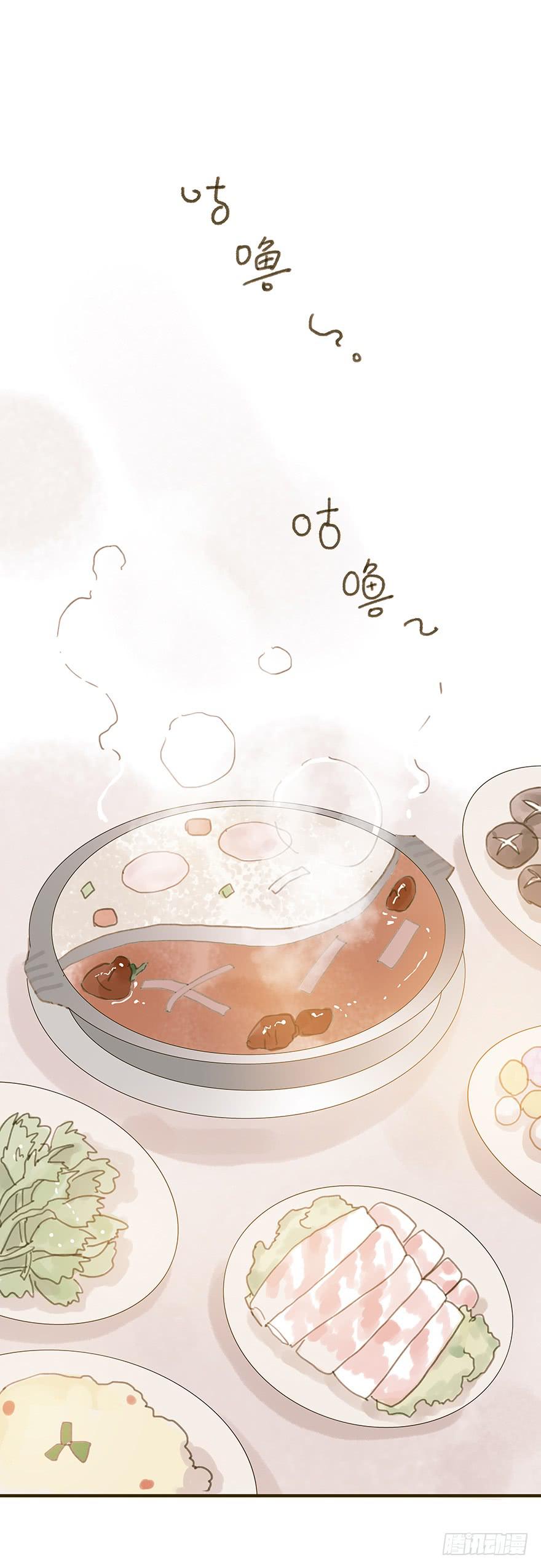 我不是你的奴隶(1/2)-第30话