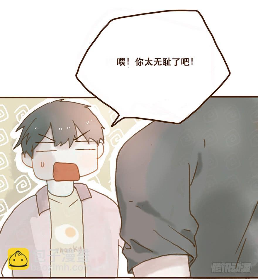 我不是你的奴隶(1/2)-第30话