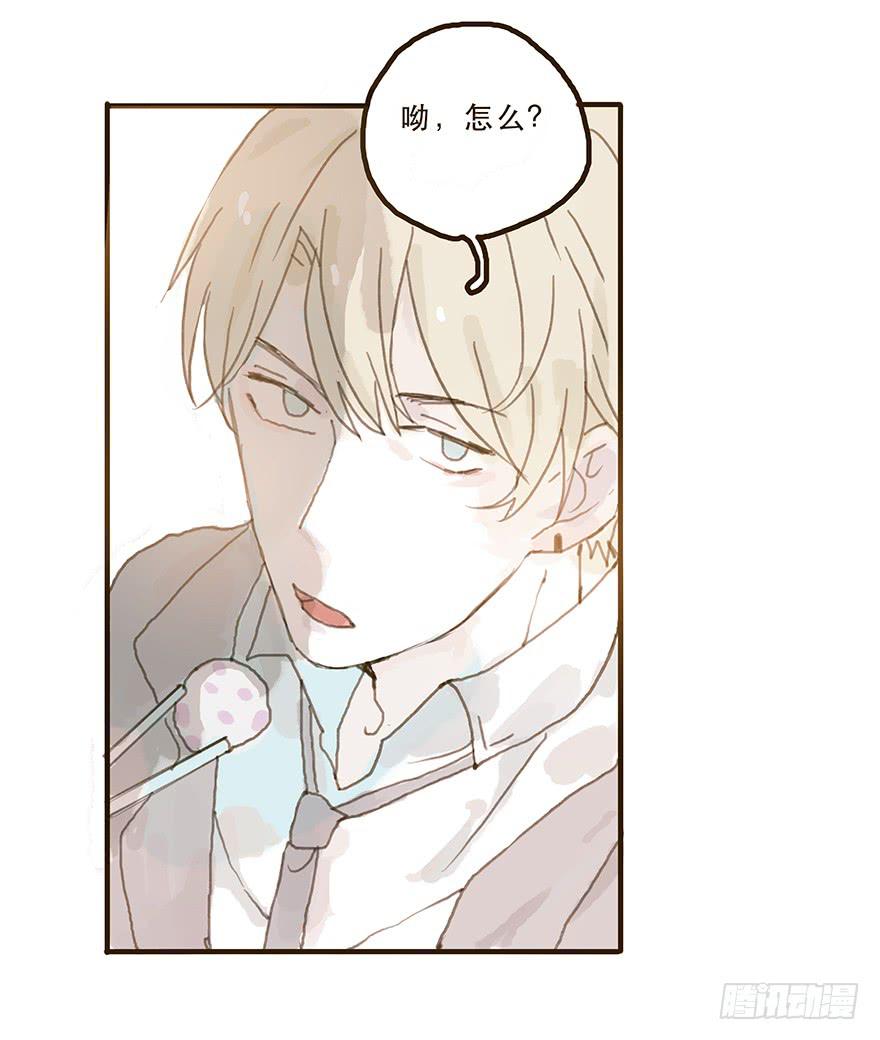 我不是你的奴隶(1/2)-第30话