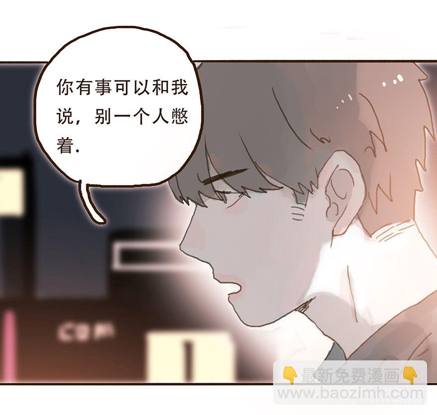 我不是你的奴隶(1/2)-第30话