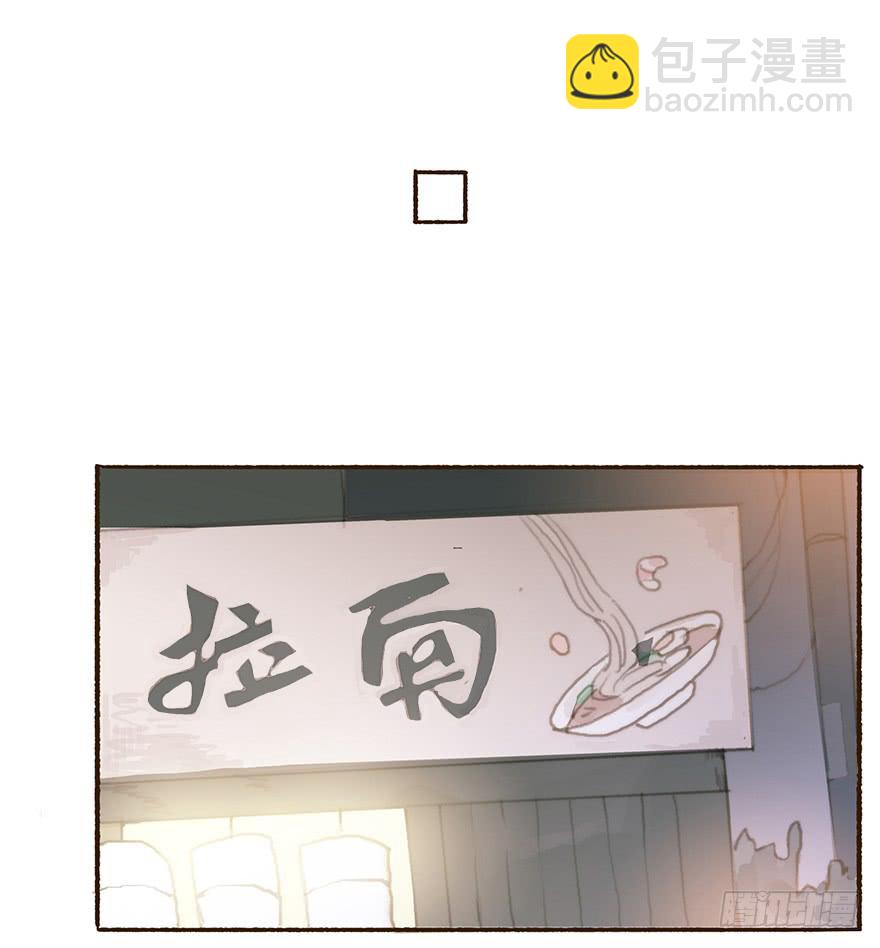 我不喜欢你这样的-第32话