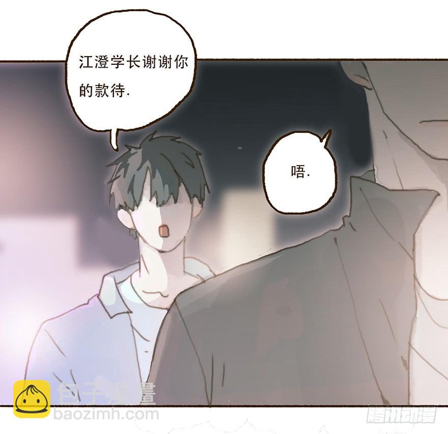 我不喜欢你这样的-第32话