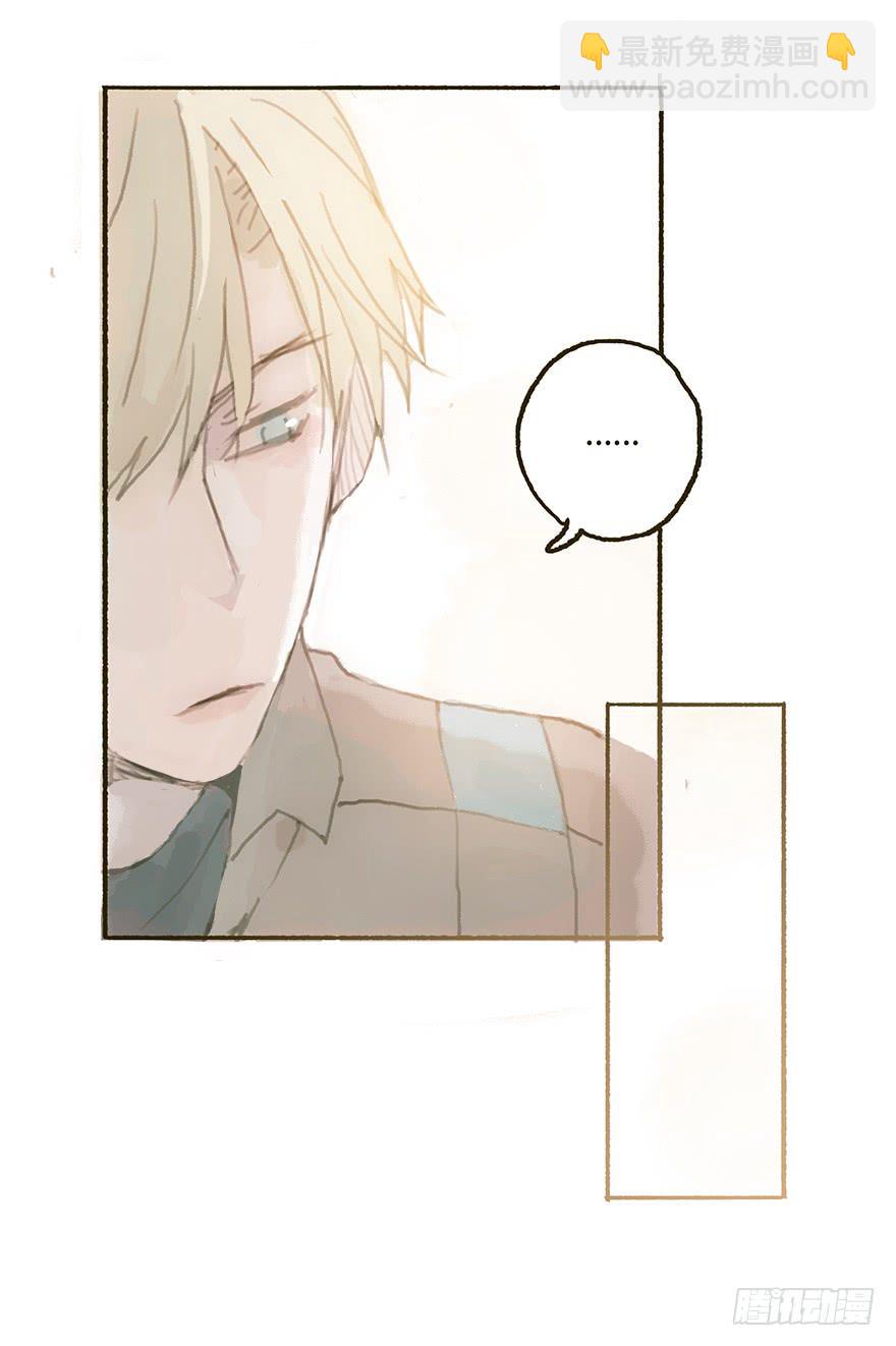 我不喜欢你这样的-第32话