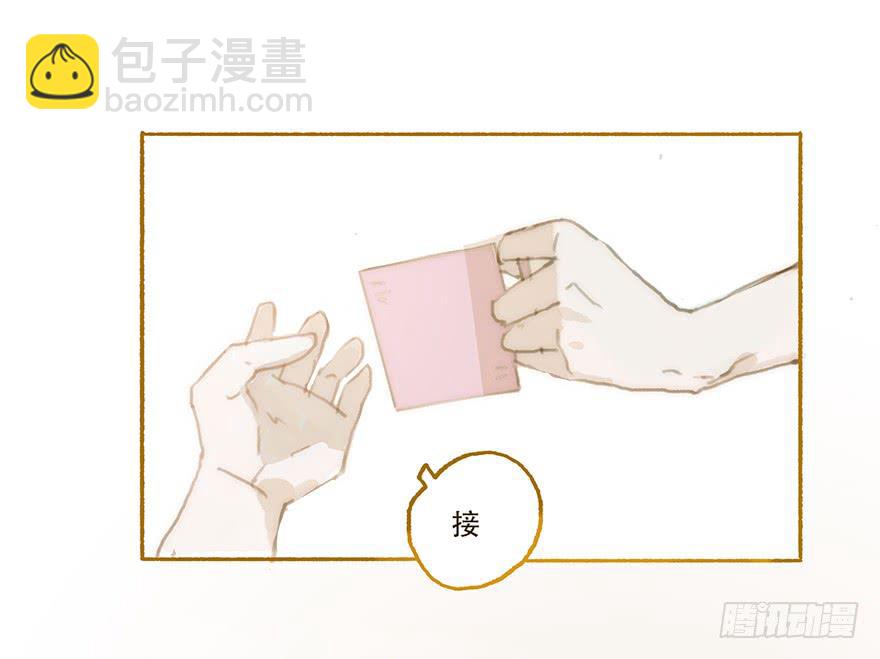 我不喜欢你这样的-第32话