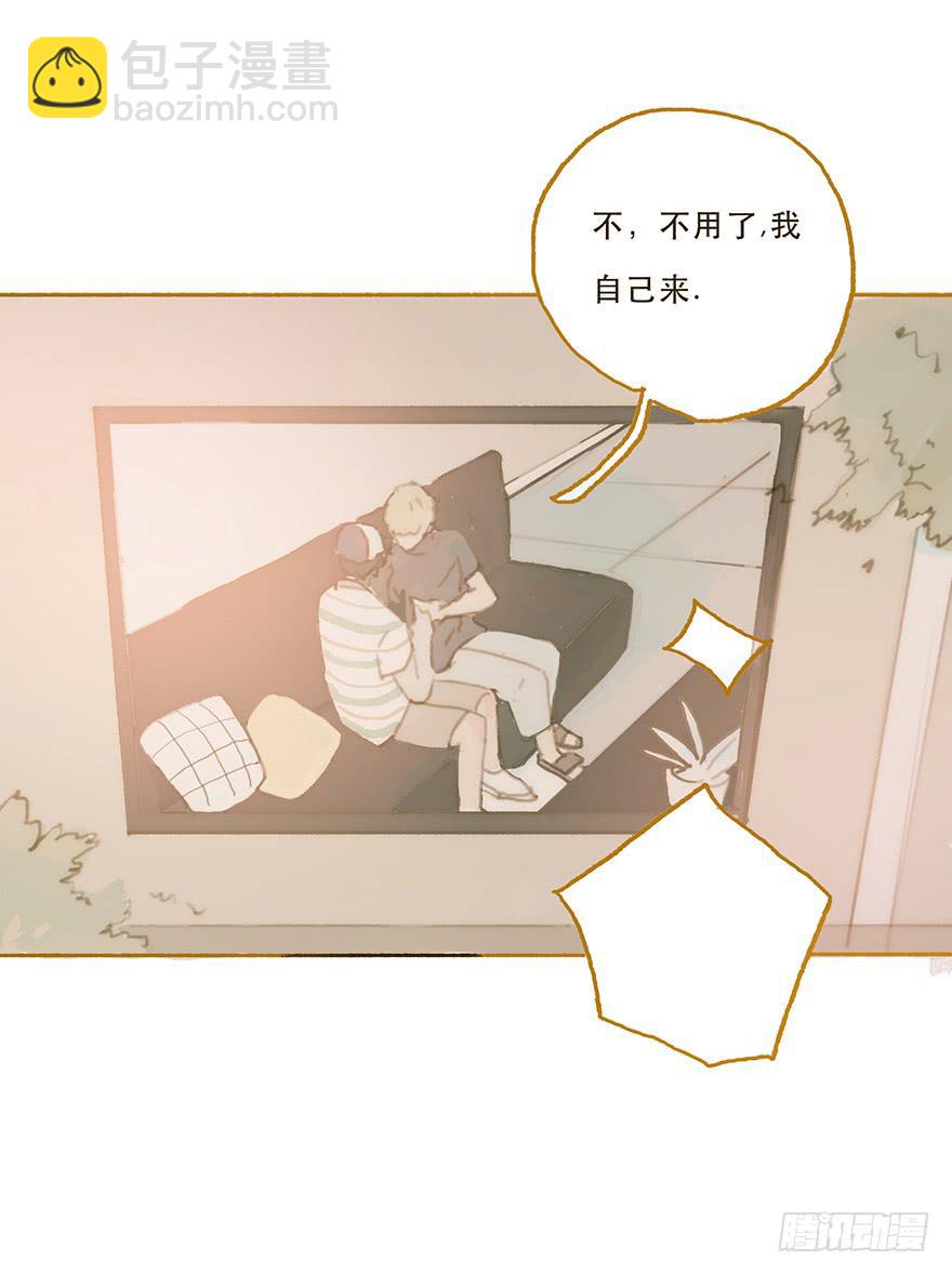 我不喜欢你这样的-第32话