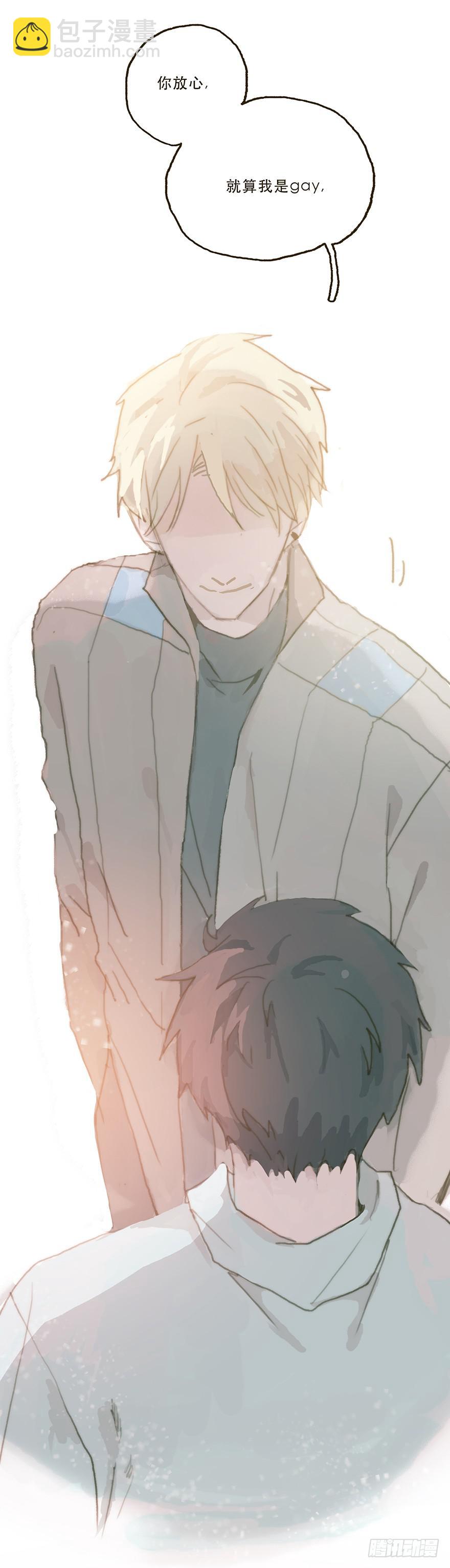 我不喜欢你这样的-第32话