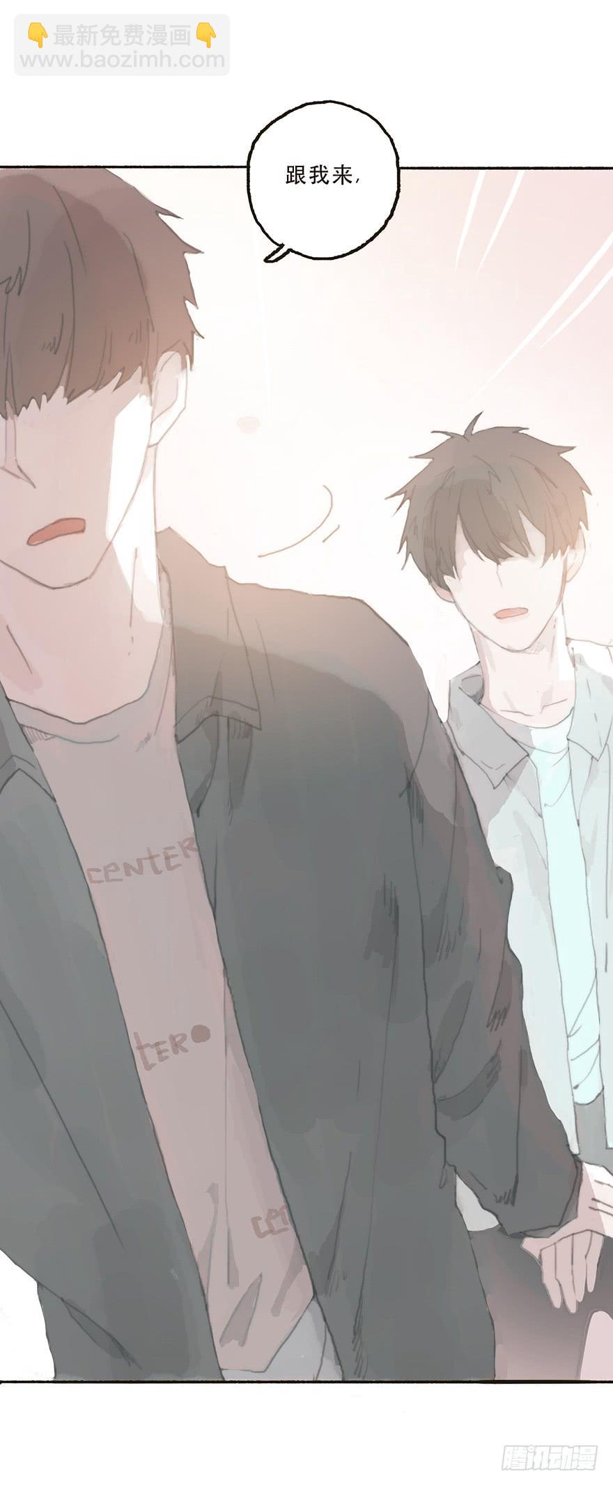 我不喜欢你这样的-第32话