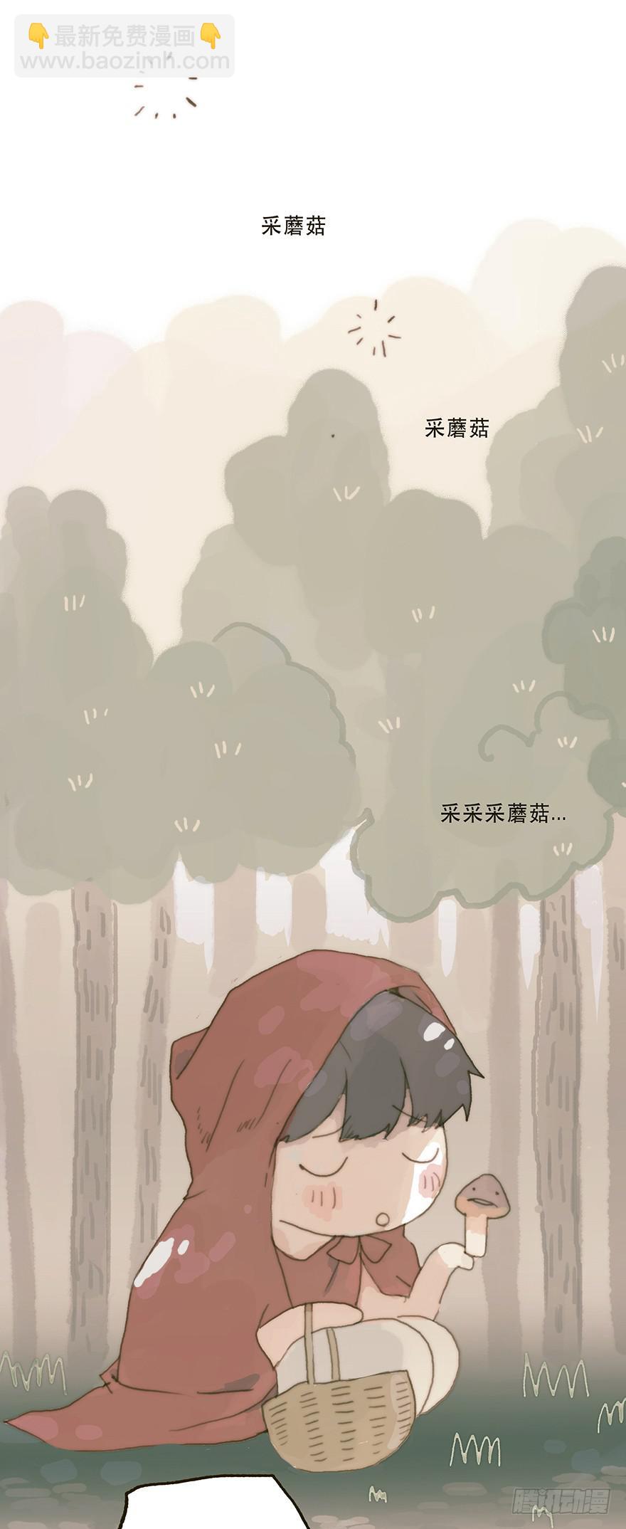 难道我不是男人？-第34话