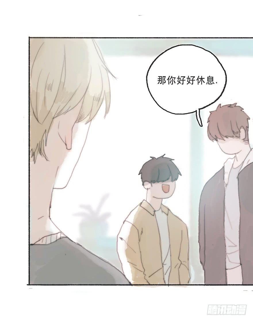 难道我不是男人？-第34话