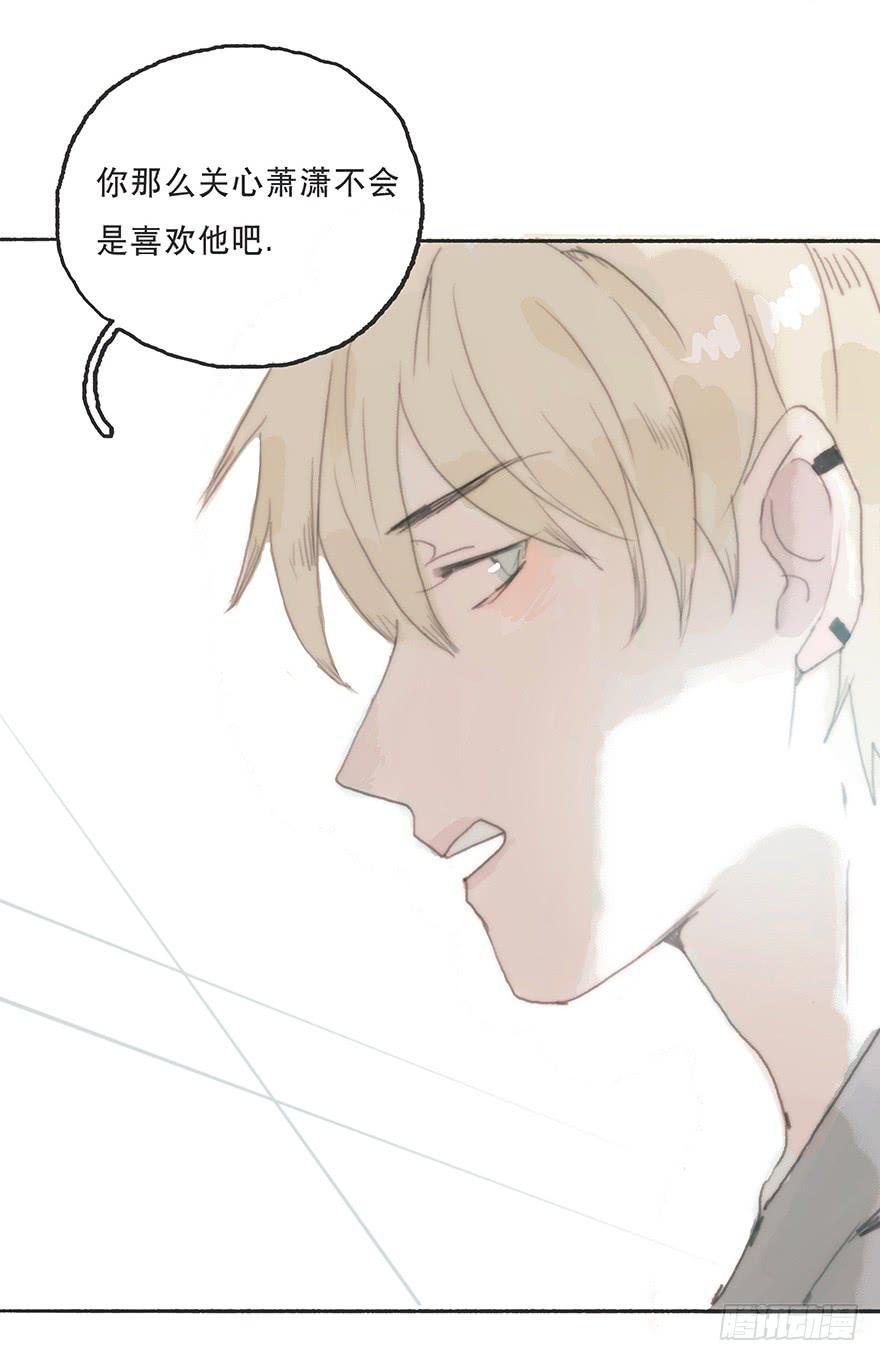 难道我不是男人？-第34话