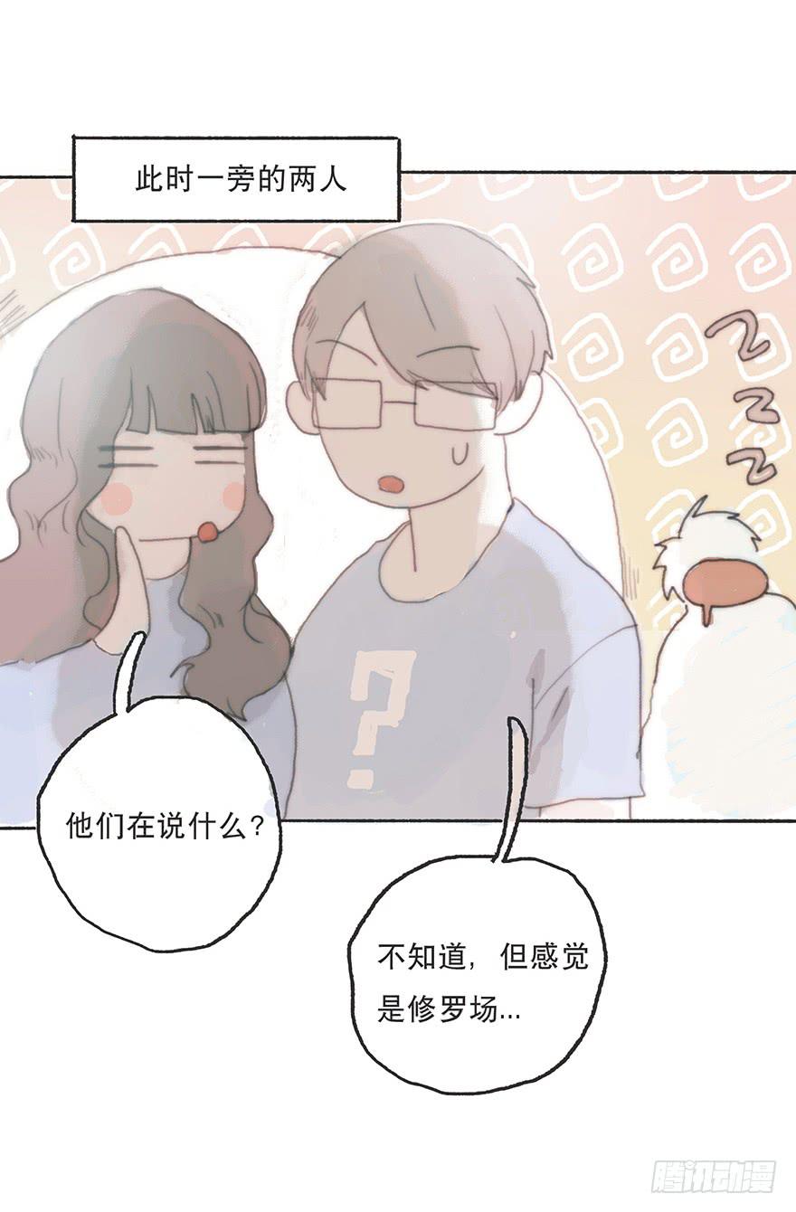 难道我不是男人？-第34话