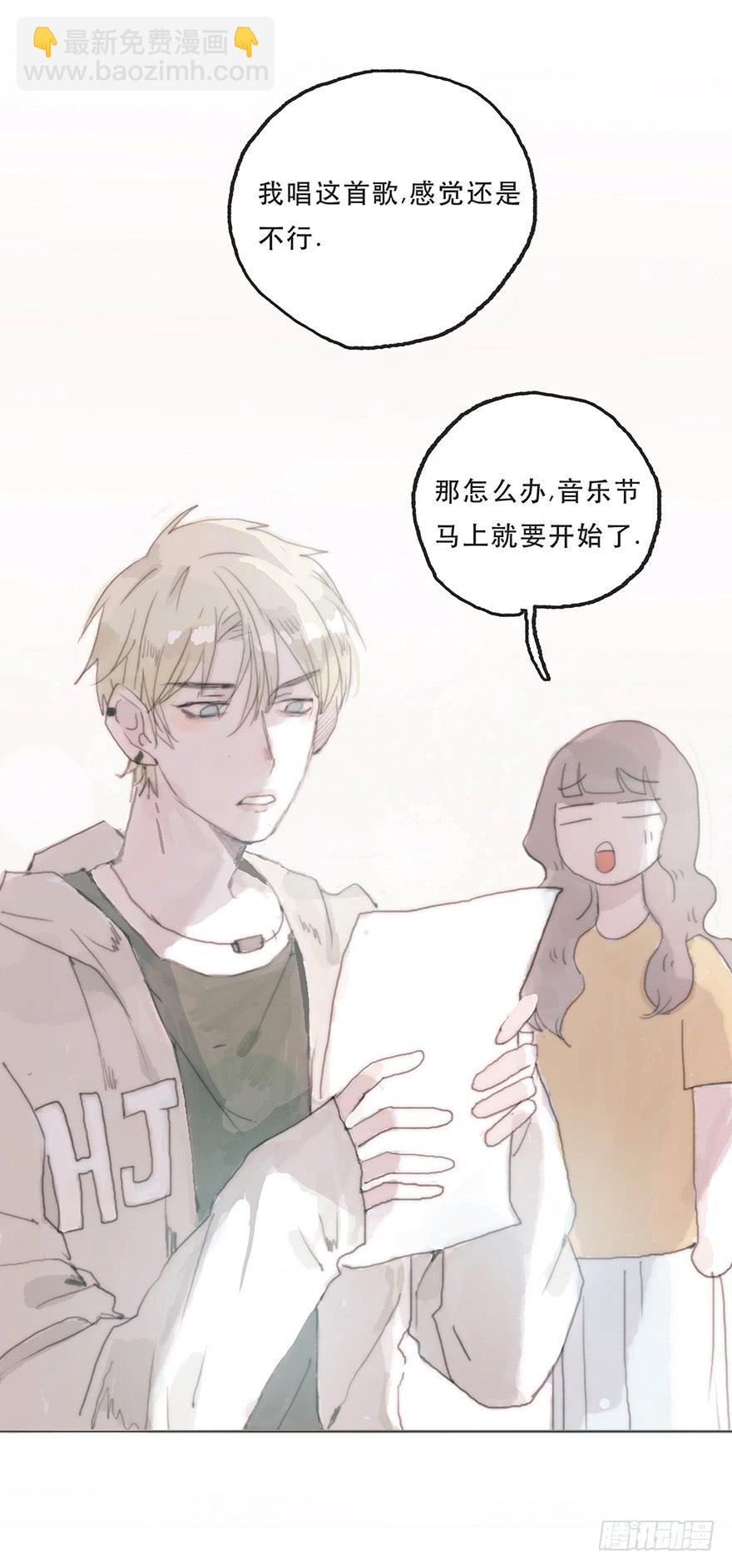 难道我不是男人？-第34话