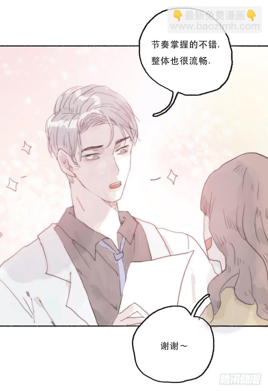 难道我不是男人？-第34话