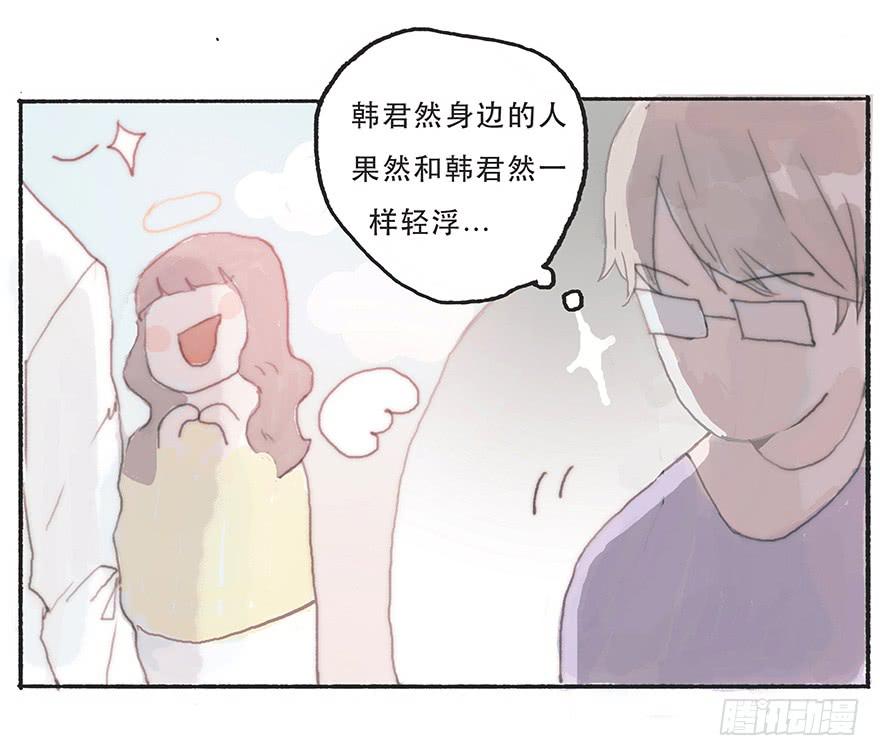 难道我不是男人？-第34话