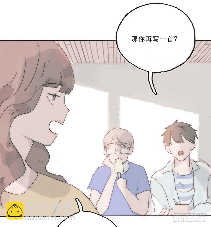 难道我不是男人？-第34话