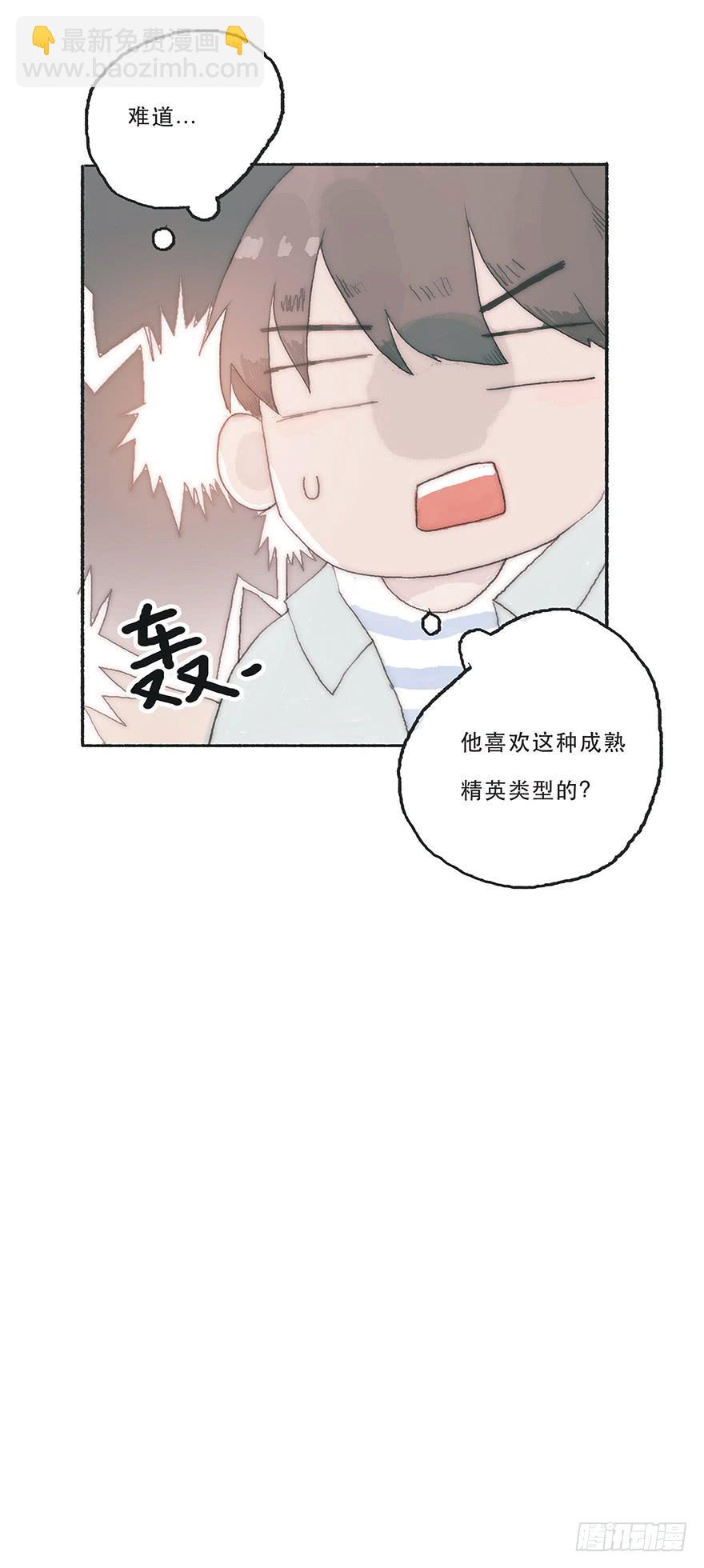 难道我不是男人？-第34话