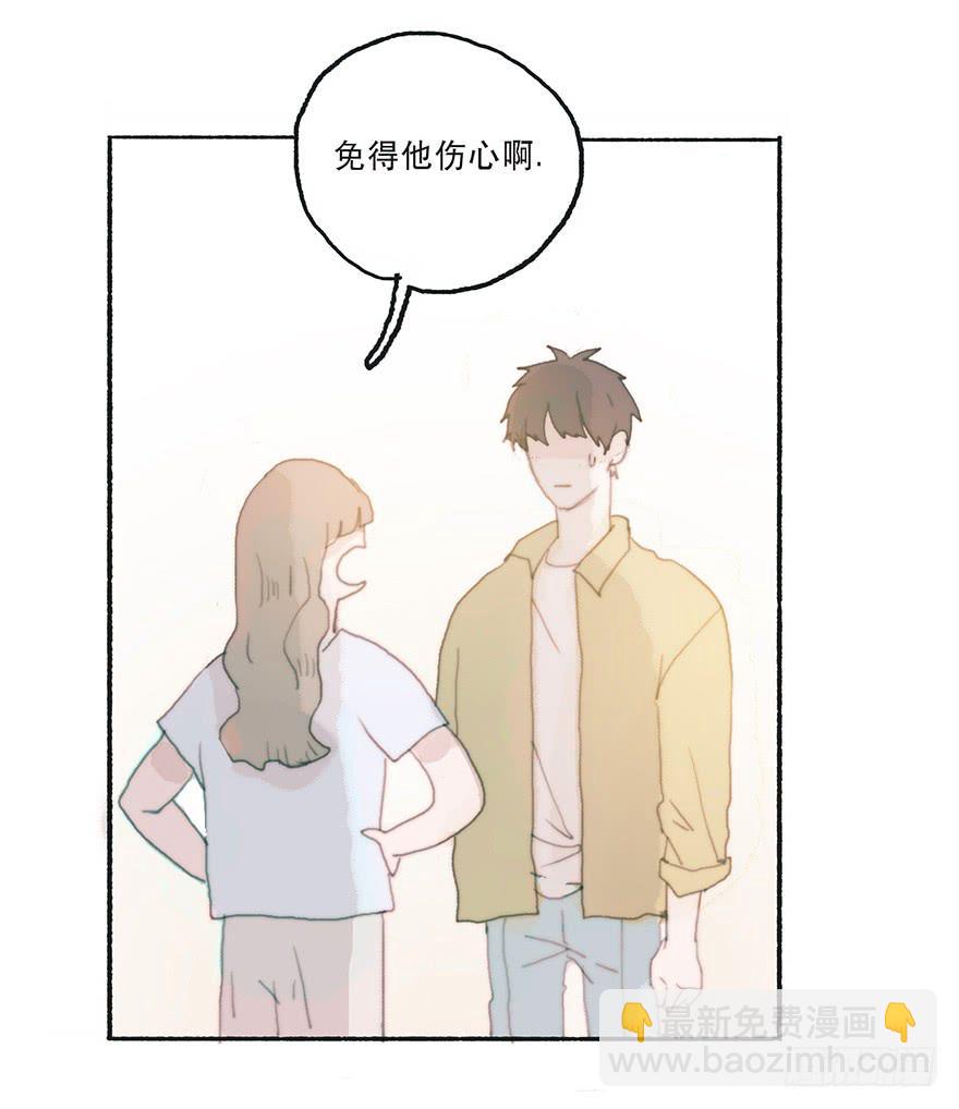 难道我不是男人？-第34话