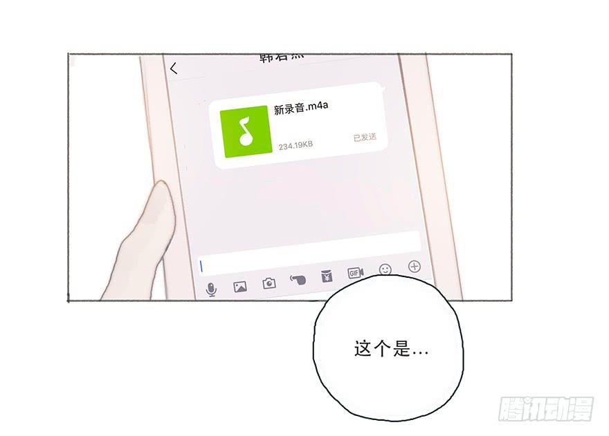 变态与小可爱的对抗-第36话