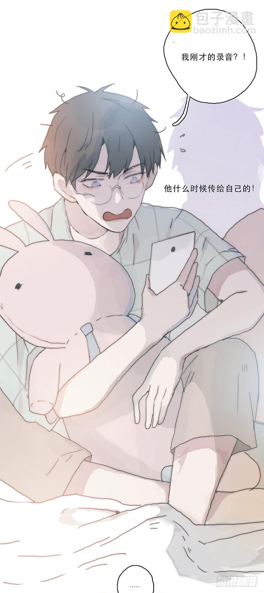 变态与小可爱的对抗-第36话