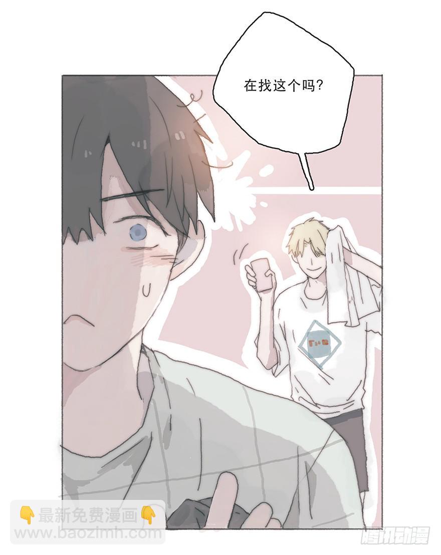 变态与小可爱的对抗-第36话