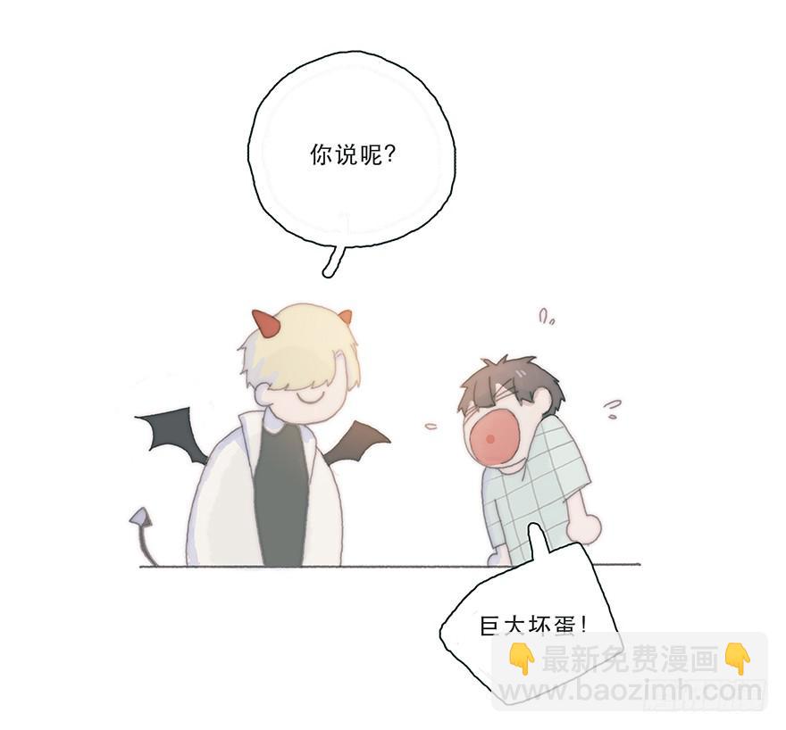 变态与小可爱的对抗-第36话