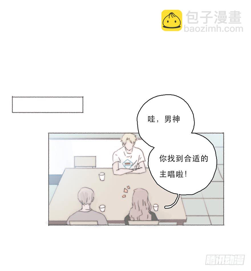 变态与小可爱的对抗-第36话