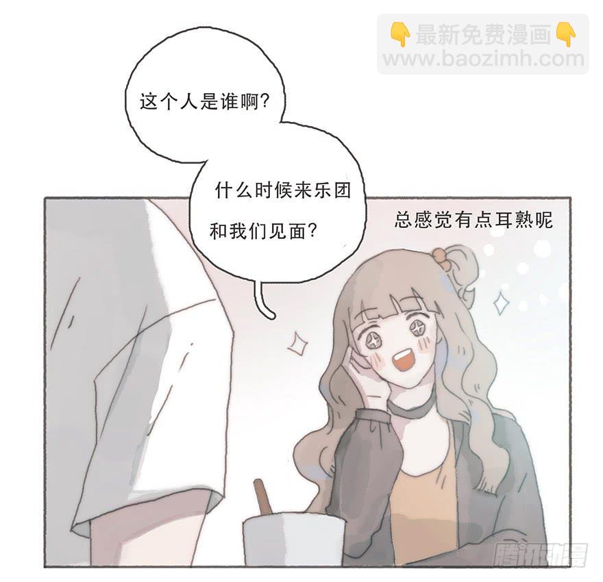 变态与小可爱的对抗-第36话