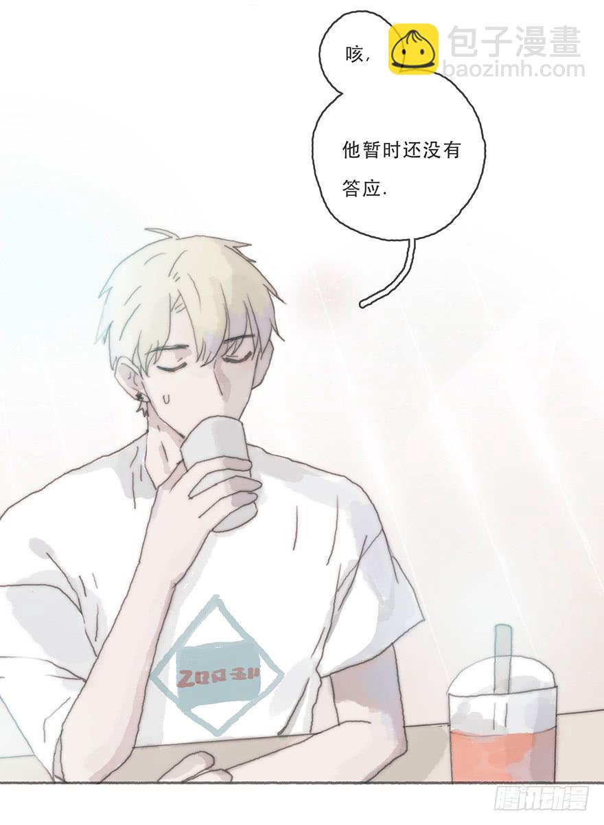 变态与小可爱的对抗-第36话