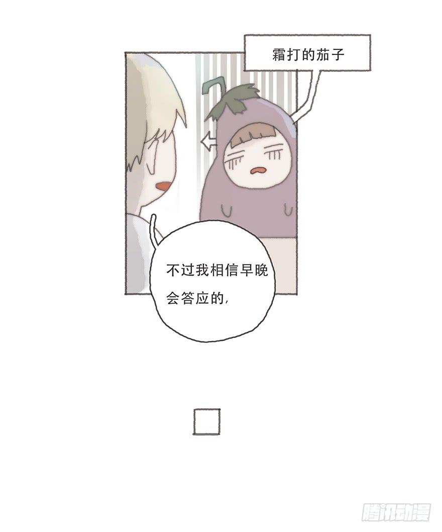 变态与小可爱的对抗-第36话