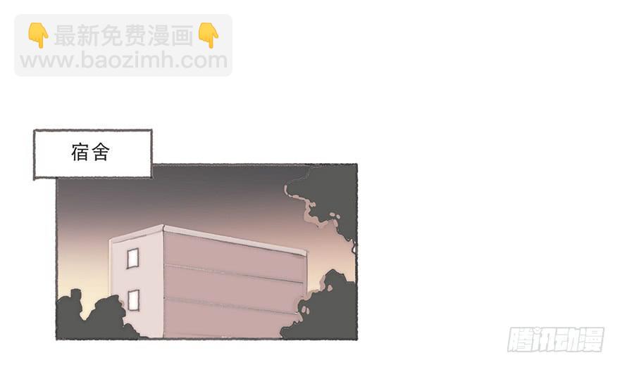 变态与小可爱的对抗-第36话