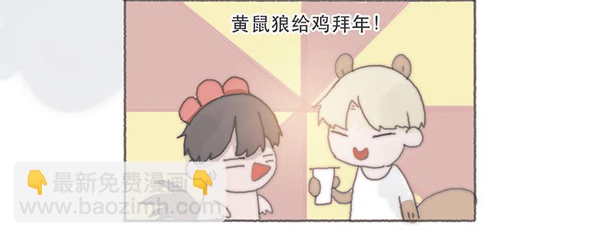 变态与小可爱的对抗-第36话