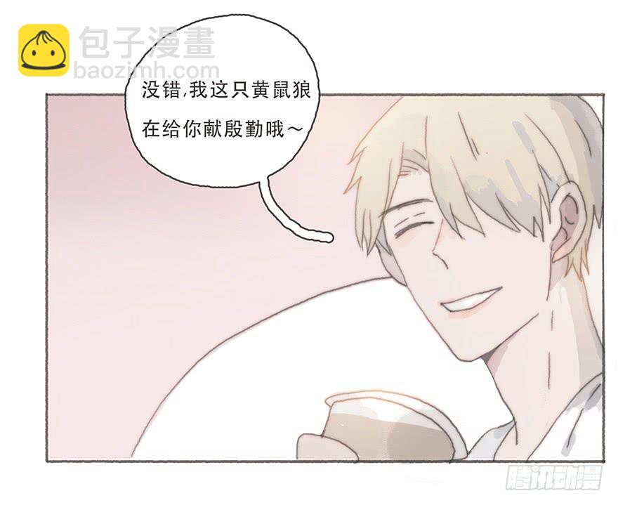 变态与小可爱的对抗-第36话