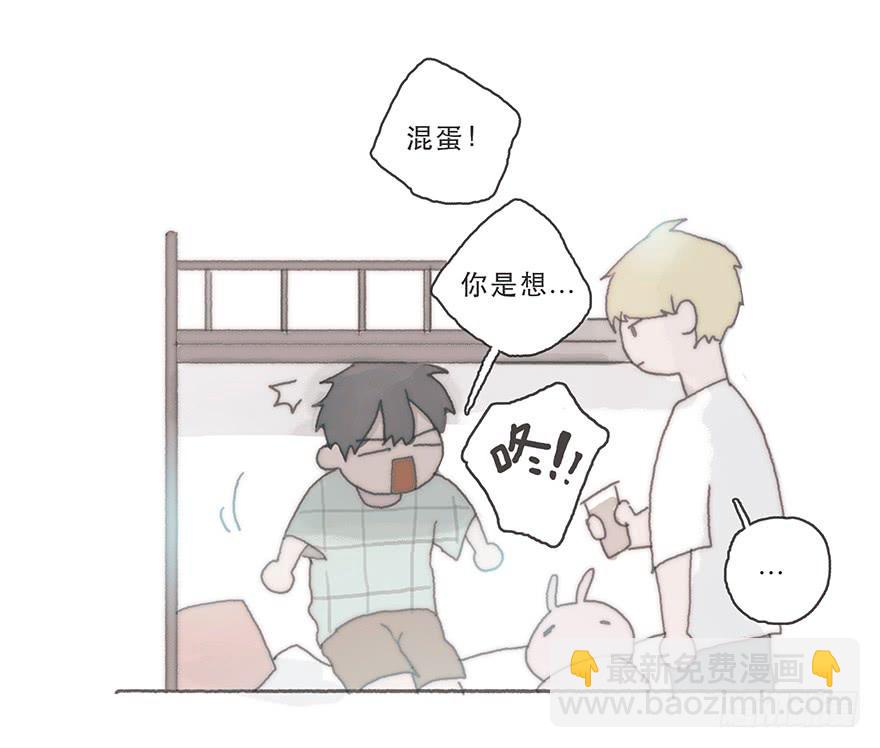 变态与小可爱的对抗-第36话