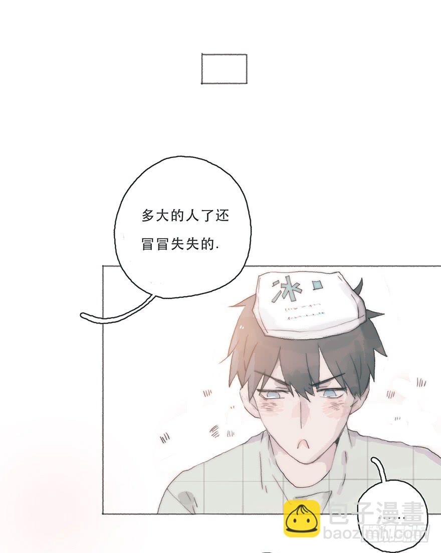 变态与小可爱的对抗-第36话